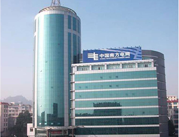 青原南方电网