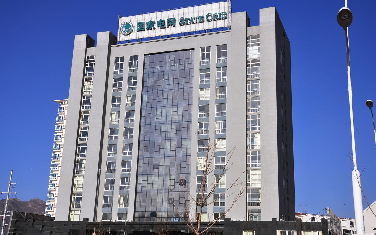 青原齐齐哈尔电网