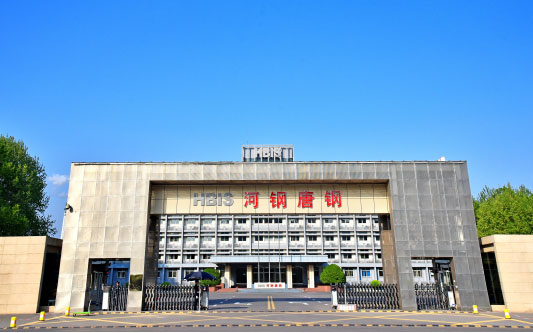 青原河北唐山钢铁集团